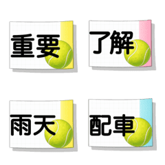 Tennis Club Emojis