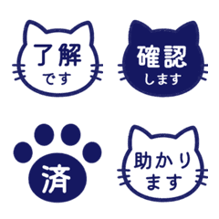 貓咪表情貼. 020