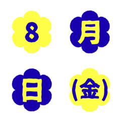 Yellow Flower Calendar Emoji