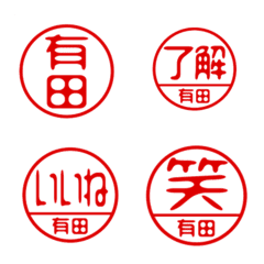 arita