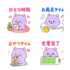 Lavender Cat: My Healing Alone Time