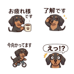 Dachshund Daily Responses 2  Simple