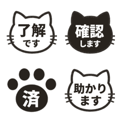 貓咪表情貼. 001