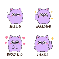 Lavender Cat. Daily Phrases.