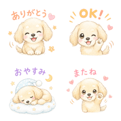 Fluffy Puppy Kinako