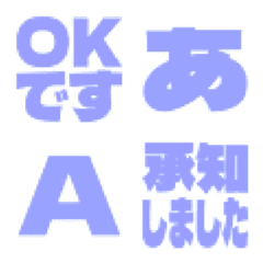 a-Emoji Deco Text(Kana-Alphanum) 3090
