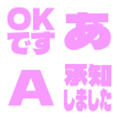 a-Emoji Deco Text(Kana-Alphanum) 3091