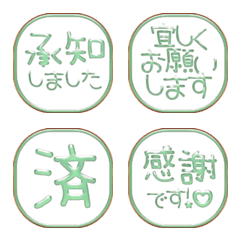 happy emoji alphabet MEN pa A 05L