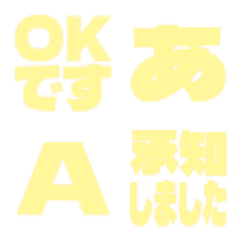 a-Emoji Deco Text(Kana-Alphanum) 3092