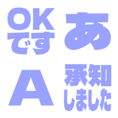 a-Emoji Deco Text(Kana-Alphanum) 3108
