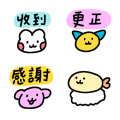 日常可愛表情貼