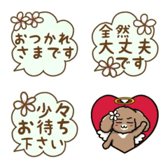 Plumeria speech bubble Emoji (usual use)