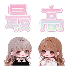 Gal Emoji aikata