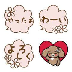 Plumeria speech bubble Emoji (short msg)
