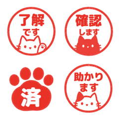 Cat in Emoji 001