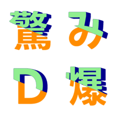 斜向分割交錯 字母表情貼 016