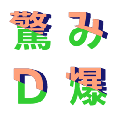 Diagonal Interwoven Letter Emoji 022