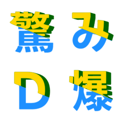斜向分割交錯 字母表情貼 028