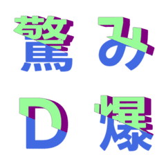 斜向分割交錯 字母表情貼 023