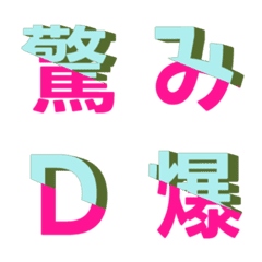 斜向分割交錯 字母表情貼 018