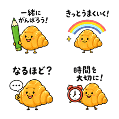 Croissant Man Emoji