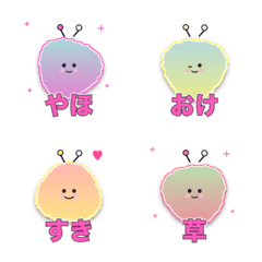 Meltpi Neon Emoji
