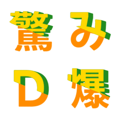 斜向分割交錯 字母表情貼 029
