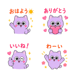 Lavender Cat Daily Emoji Collection