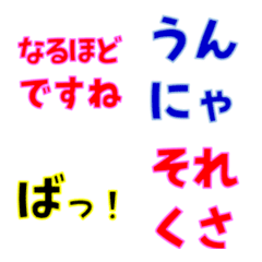 Kyushu Dialect for Daily Chat