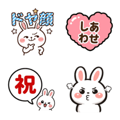 Mochi Bunny Life Emoji