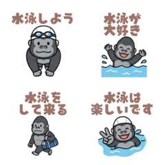 A gorilla who loves swimming