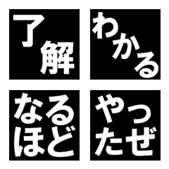 JAPANESE SIMPLE REACTION EM...