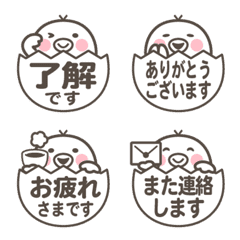 Egg and chick emoji monochrome ver