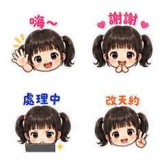 雙馬尾小日常