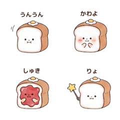 The daily life of a bread crust kid