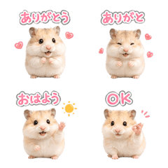 My hamster - Emojis you can...