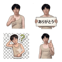shiochanemojl