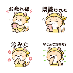 ys emoji2 fix