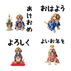 DOG  GOOD  Emoji194