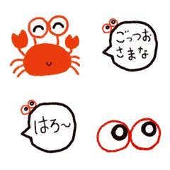 ganchi no emoji 1