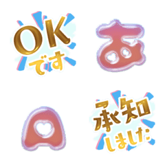 Color Stamp emoji alphabet 09