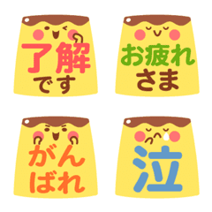 Pudding emojis for every day