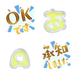 Color Stamp emoji alphabet 24