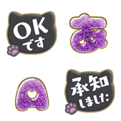 BLACK cute CAT STAMP emoji Alphabet 28