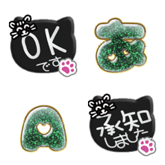 BLACK cute CAT STAMP emoji Alphabet 017