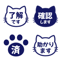 貓咪表情貼. 019