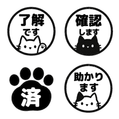 貓咪表情貼 045