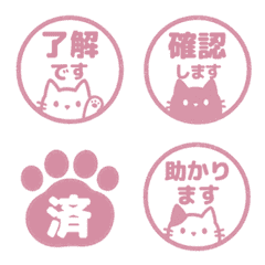 貓咪表情貼 048