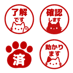 貓咪表情貼 049