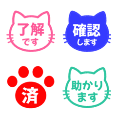【仕事&日常】 猫の敬語えもじ 023